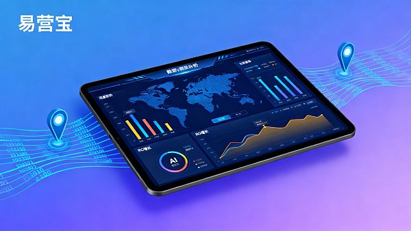 Does GEO Optimization in 2024 Have a Significant Impact on the Traffic of Foreign Trade Websites? In-depth Analysis of ROI and Effectiveness Verification