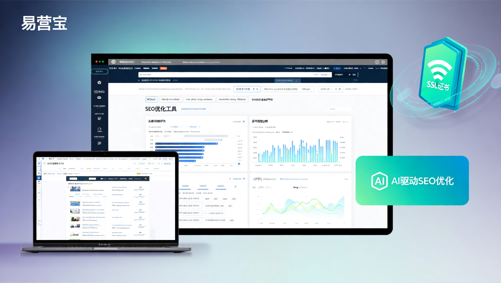 Can SEO optimization tools in independent e-commerce website solutions replace Ahrefs? Hands-on testing of Yingbao's built-in analytics module