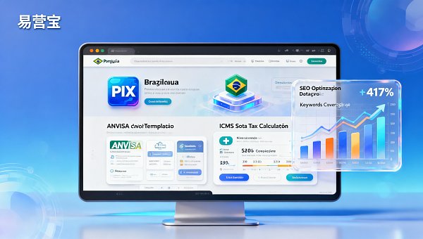 Portuguese Independent Website Construction Hangzhou Service Provider Test Report: From Domain Name Filing, Local Payment Integration to Brazilian Tax Compliance Full Process