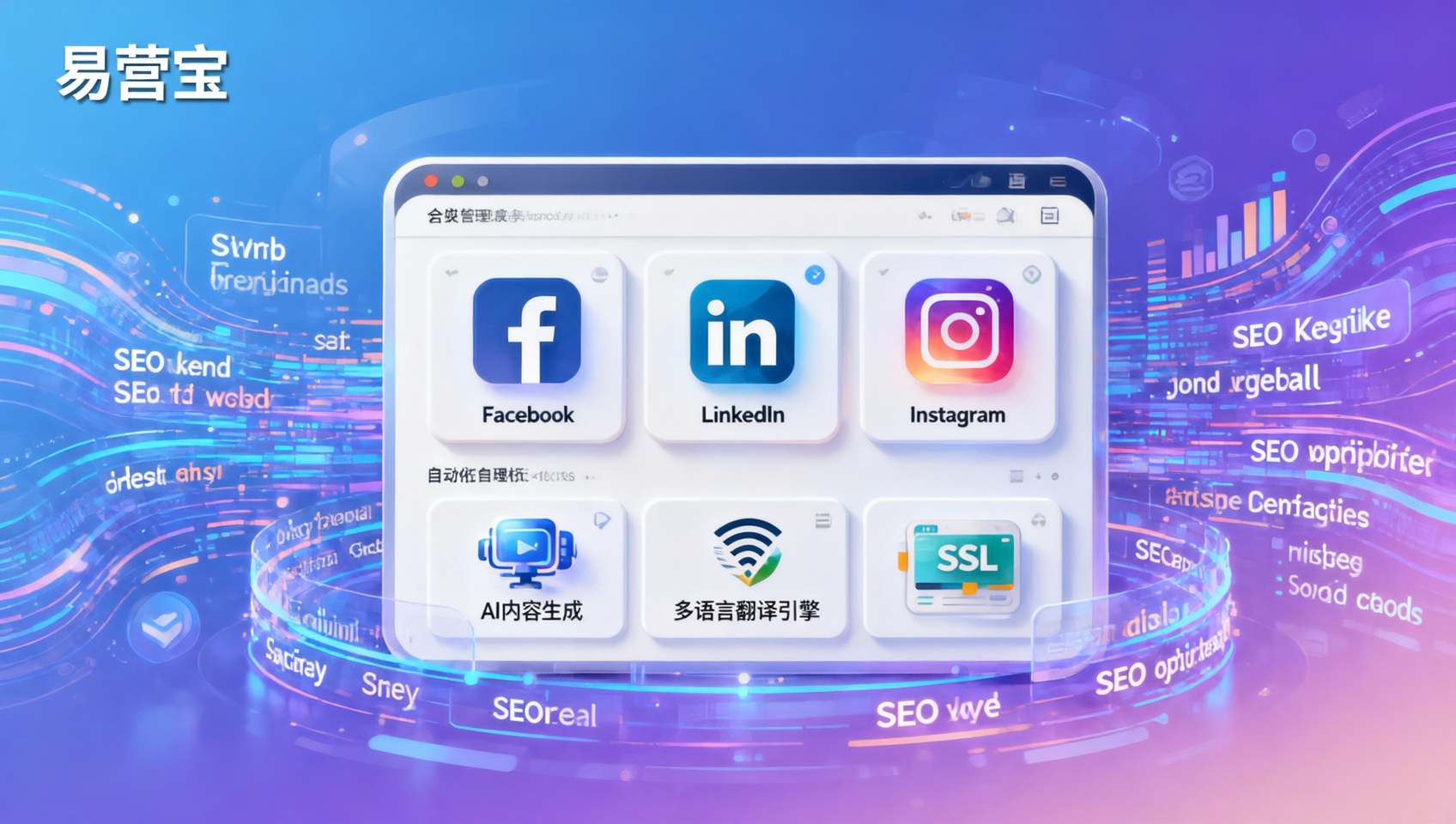 How to Choose a Facebook Social Media Automation Management Solution? 5 Must-See Evaluation Dimensions and a Comparison of 3 Leading Solutions