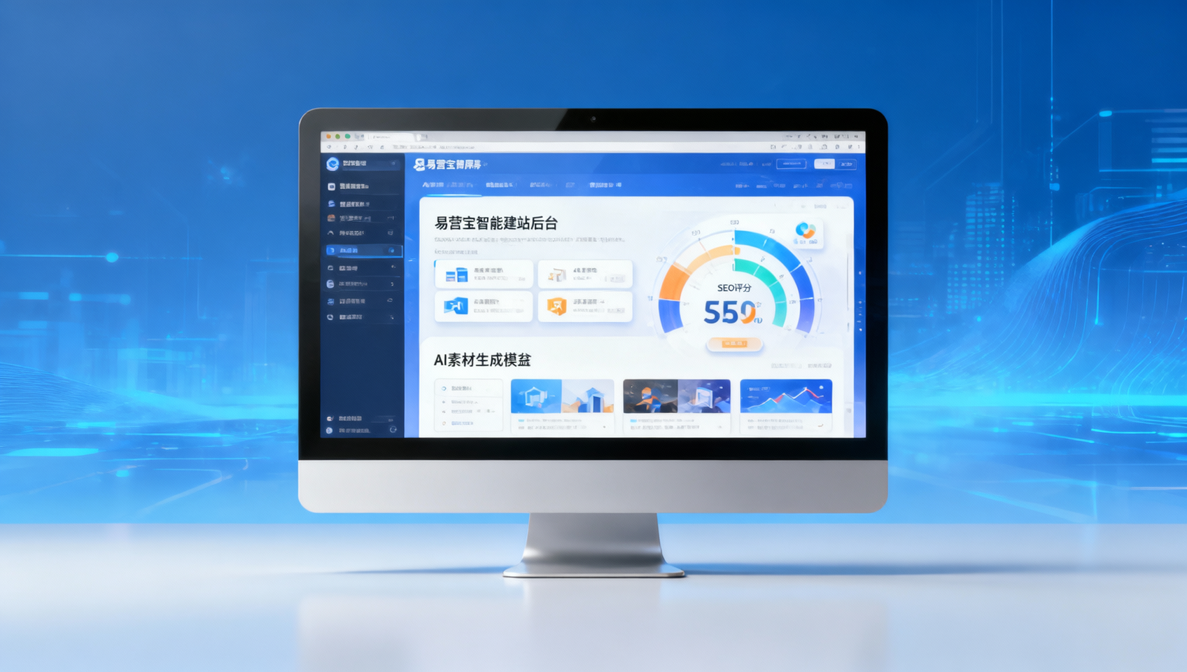 How to use Easy Operation Treasure Intelligent Website Builder? 5 key steps to build an enterprise website from scratch