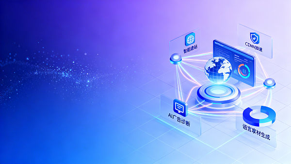 Eyingbao价格结构是否包含隐藏费用？企业采购前必须确认的5项计费细节