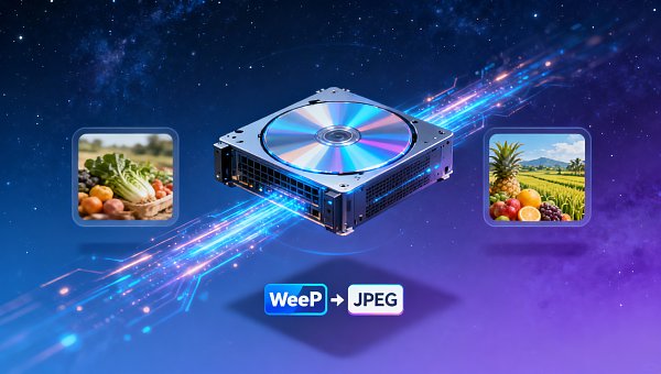 Yiyingbao全球CDN加速节点在印尼雅加达实测：图片加载提速，但WebP格式兼容性问题导致部分安卓机型白屏