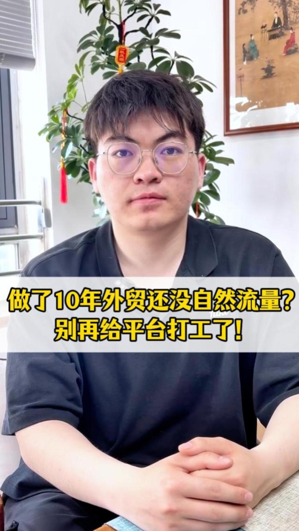 Still confused about SEO? GEO is here! The new trend for foreign trade lead generation in 2026!