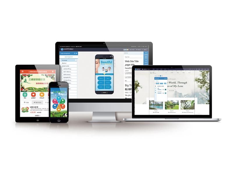 PC+Mobile Station+WeChat Small Program】Unified Data Source