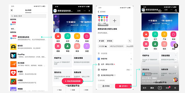 xiaochengxu(1).jpg xiaochengxu(1).jpg