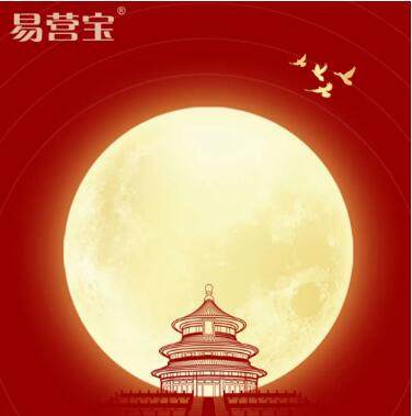 2023 Mid-Autumn Festival and National Day Holiday Notice