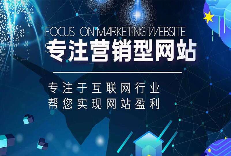 The way to foreign trade website marketing customer acquisition - superb marketing skills and integrated marketing strategy to help business growth