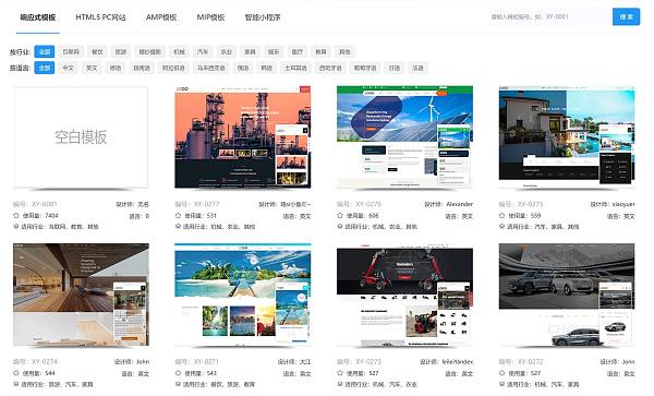 模版库.jpg 模版库.jpg