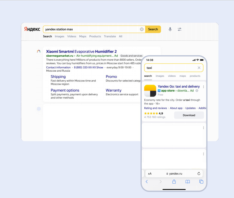yandex初级广告-文字广告