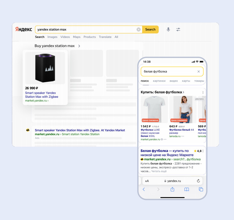 yandex初级广告-产品廓广告