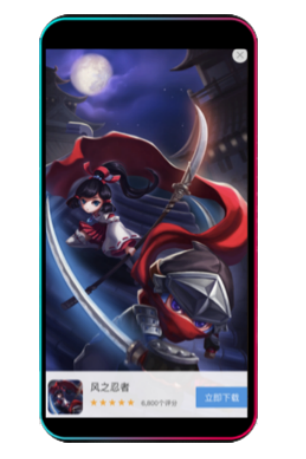 tiktok广告样式之一