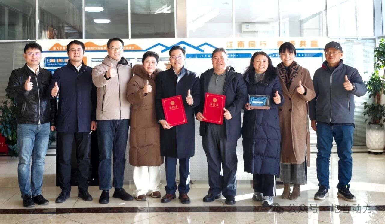 强强联手，屹普动力与天津友为重工达成市场开发与产品代理全面战略合作协议