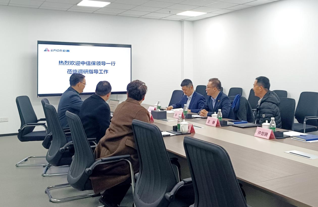 屹普动力 | 中信保领导一行莅临公司调研指导工作