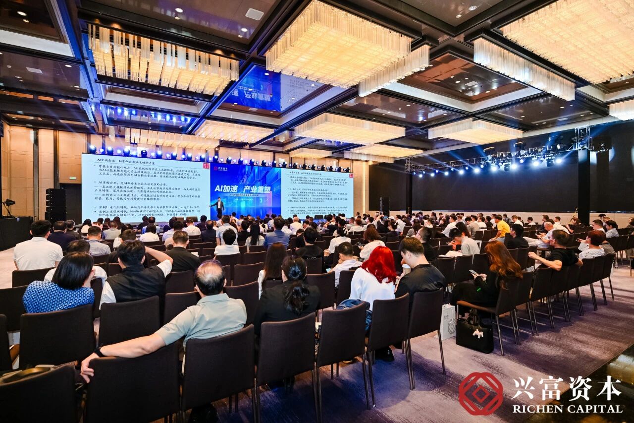 屹普动力受邀参加兴富资本2026企业家论坛，以大功率柴发与燃气机技术筑牢AI算力能源底座