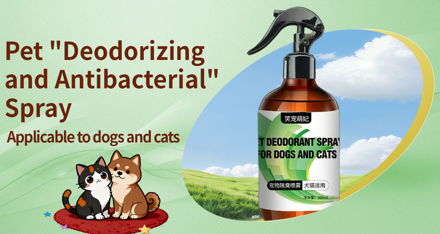 Pet deodorization spray