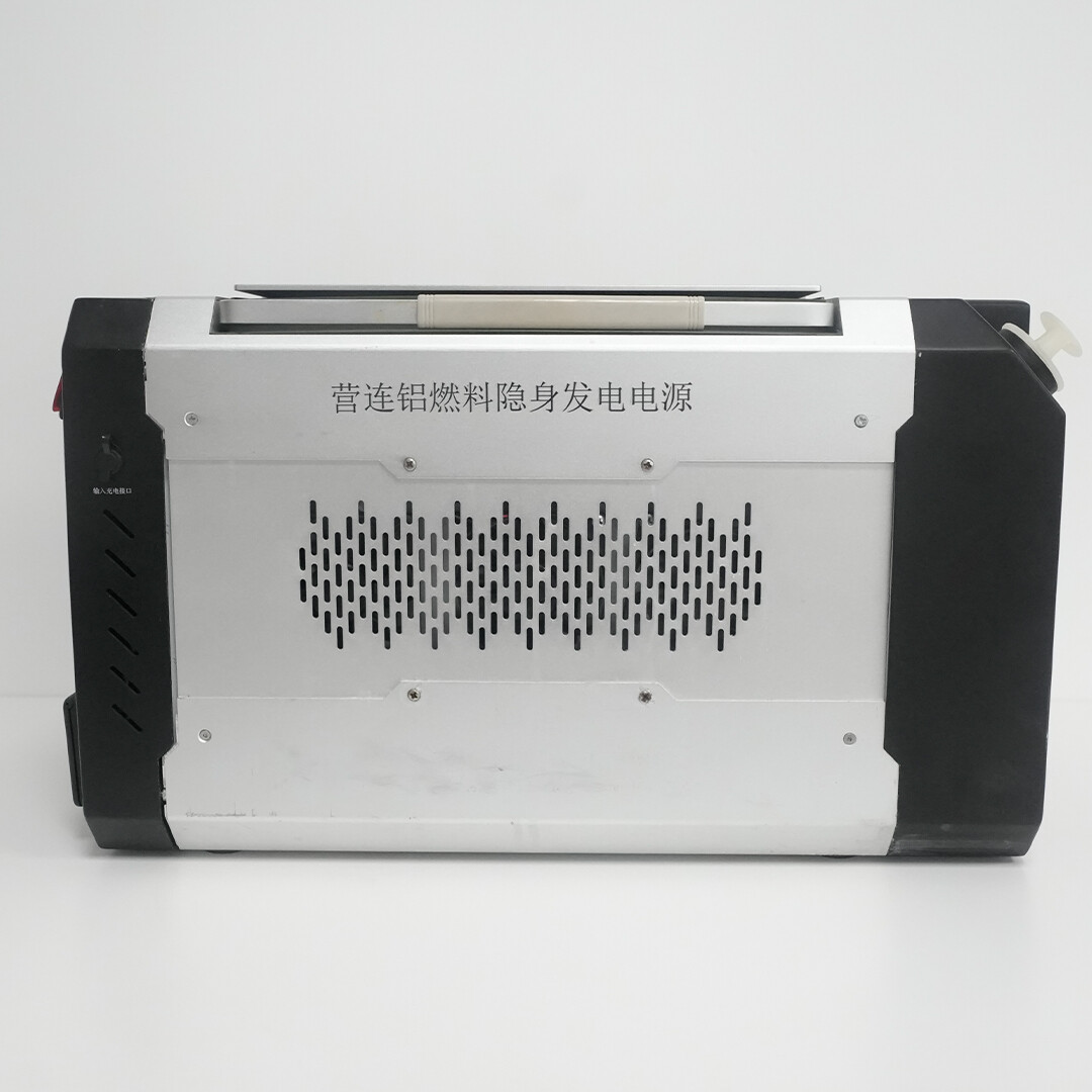 铝燃料应急电源