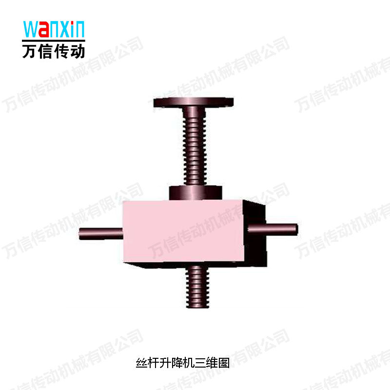 WPT45-3T螺旋升降机