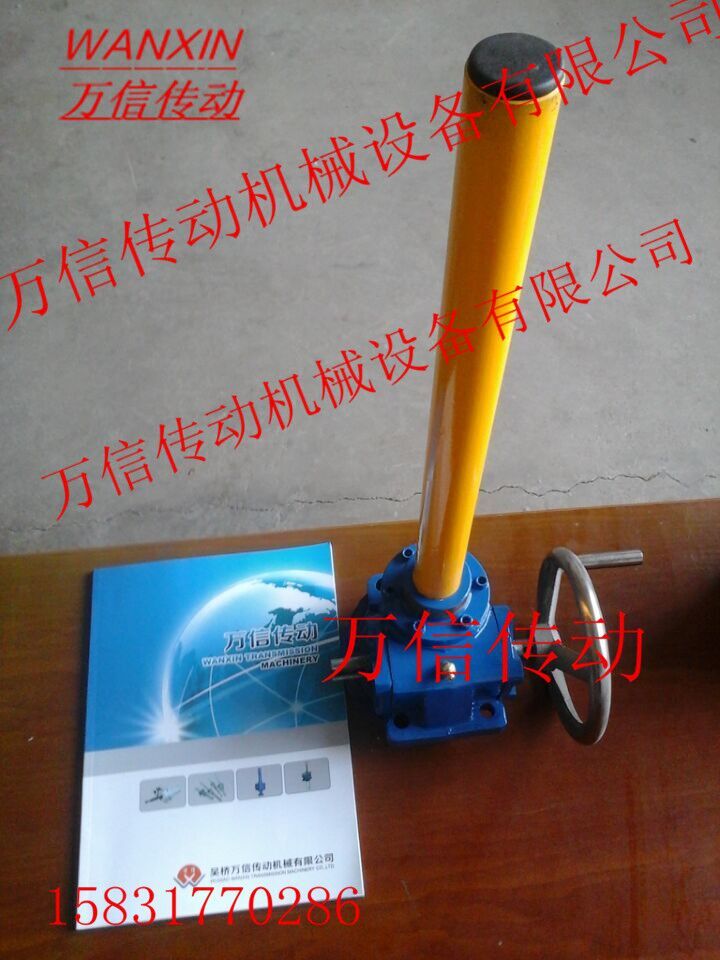 SWL20手動絲桿升降機