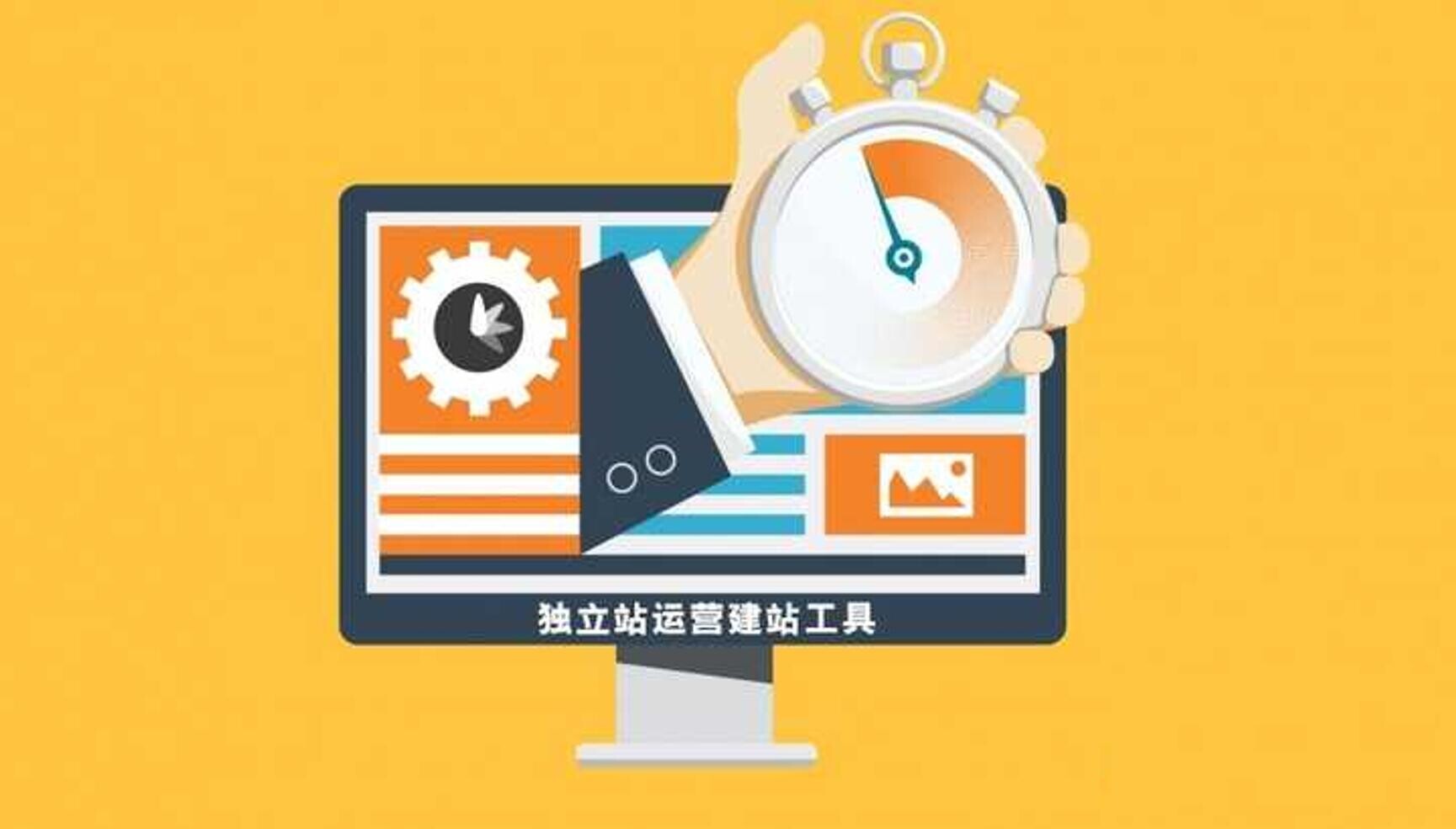  低コストで海外貿易独立サイトを構築する秘訣：月収20万＋利益実践ガイド