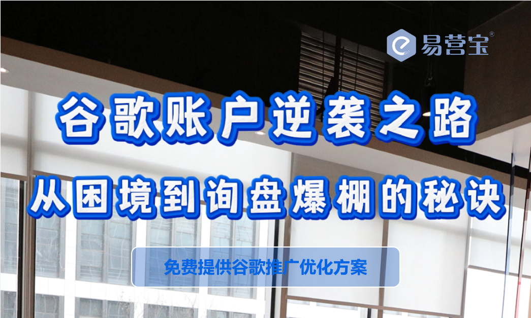 Googleアカウント復活への道：苦戦から問い合わせ爆発への秘訣が明らかに！