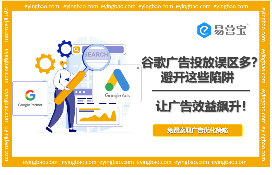 Google広告の誤解が明らかに：広告効果が倍増しない理由