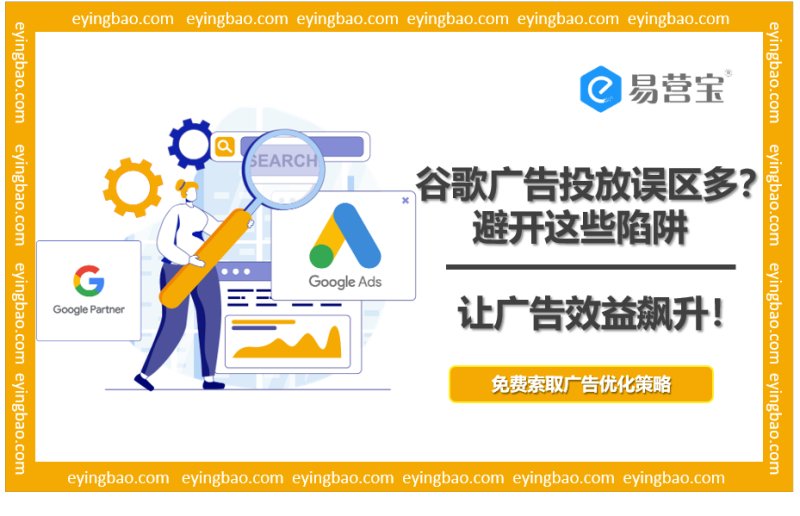 Google広告の誤解が明らかに：広告効果が倍増しない理由