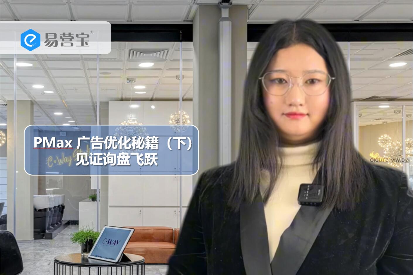 PMax広告最適化のヒント（その2）：問い合わせの飛躍を目撃せよ