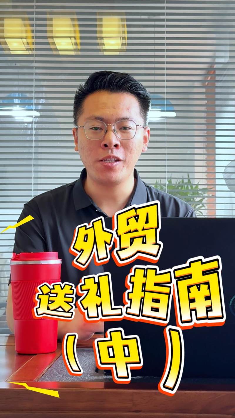 外国人への贈り物ガイド（中国編）：外国人の本音！これらの「国産の光」は本当に好まれません！