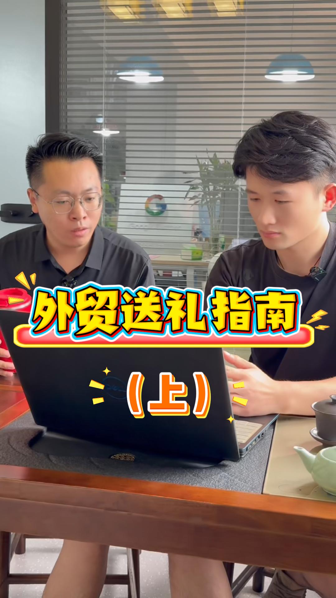 海外ギフト贈呈ガイド（上）：国際ギフト贈呈？これらのタブーを踏んではいけない！