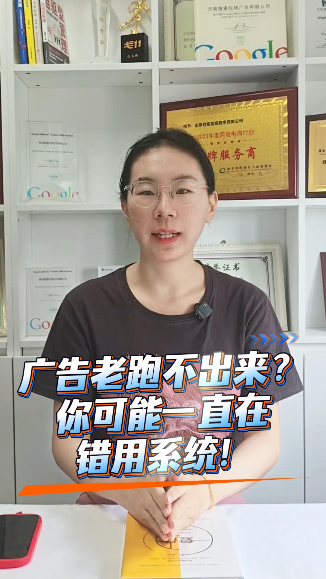 広告が掲載されない？システムの使い方が間違っている可能性があります！