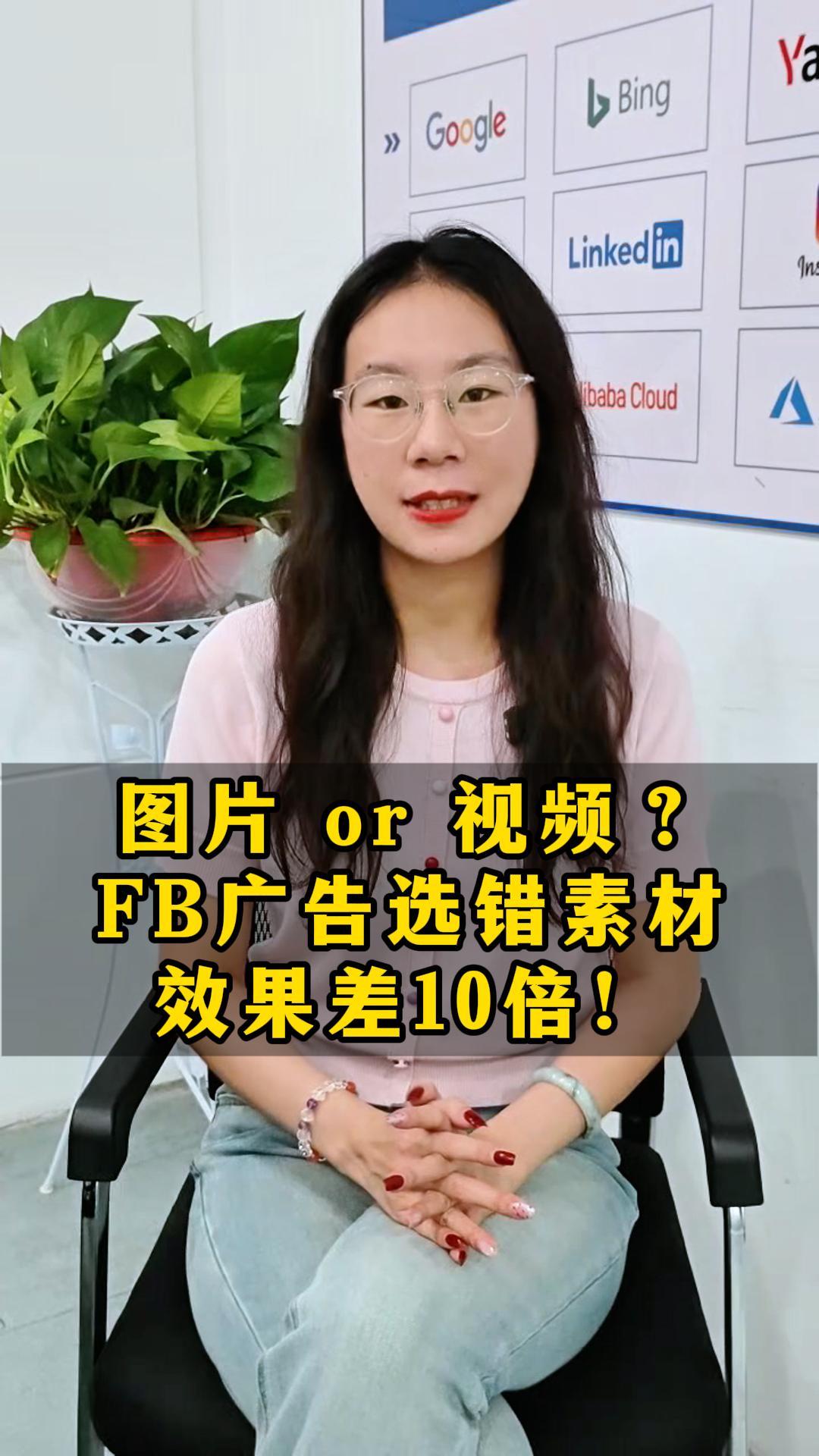 画像か動画か？FB広告に間違った素材を選ぶと、効果が10倍落ちる可能性がある！