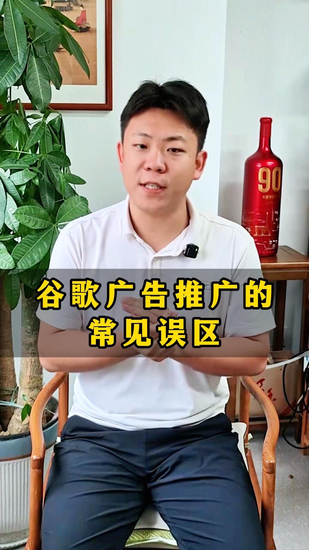 Google AdWordsプロモーションに関するよくある誤解