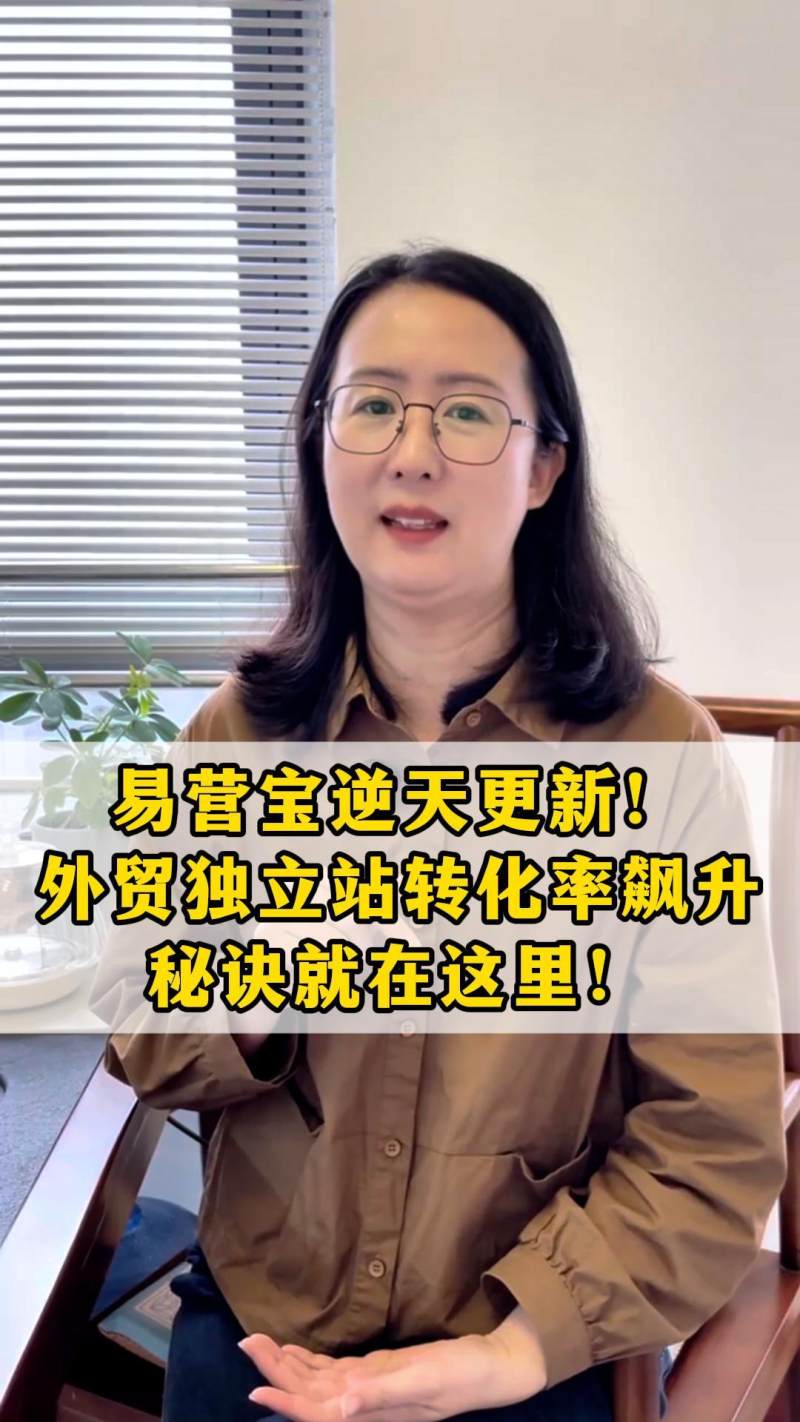 Ebay Against All Odds 最新情報！外商独立系サイトでコンバージョンを急上昇させる秘訣がここにある！