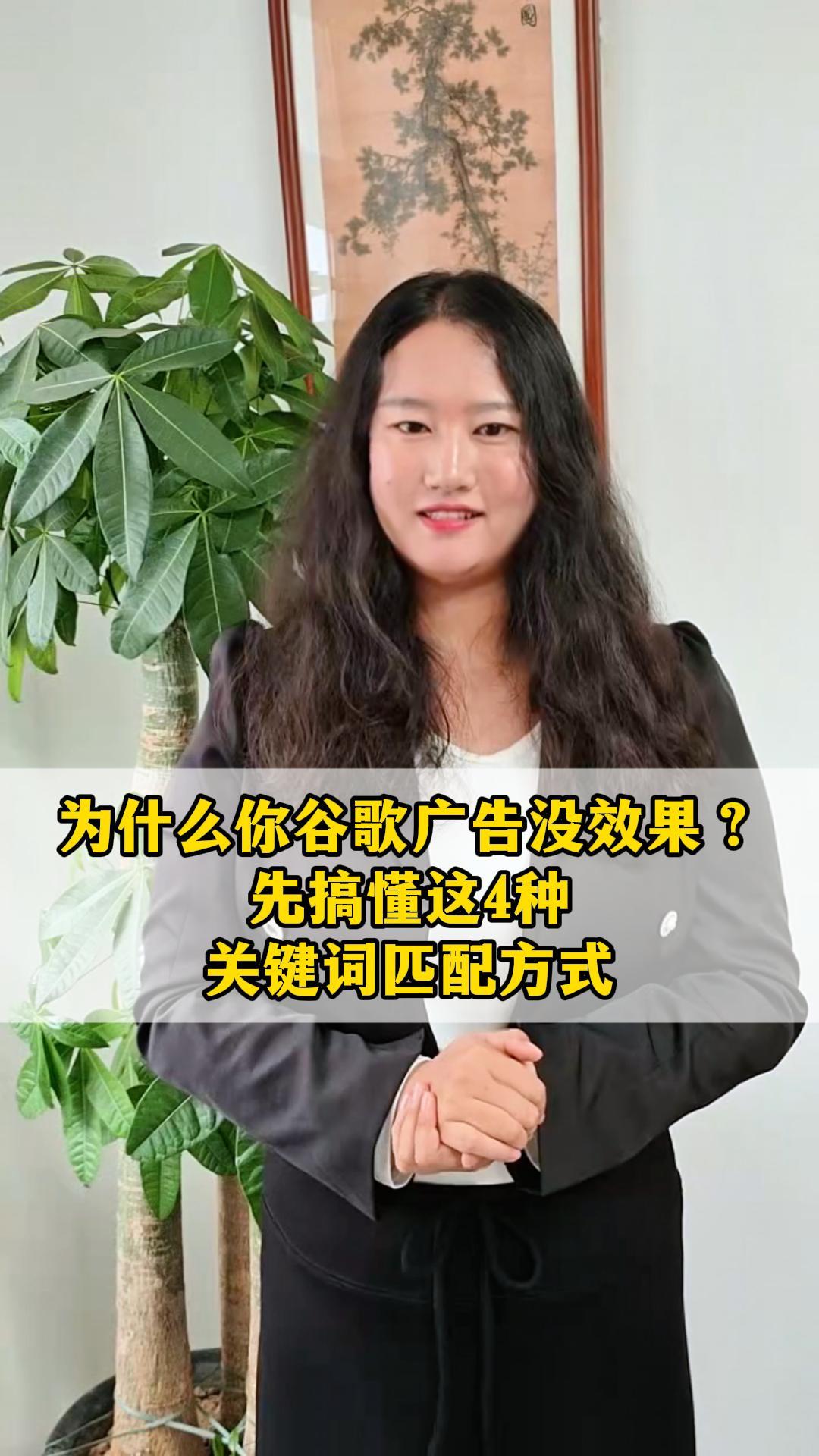 Google広告が効果的でないのはなぜ？まずはこの4つのキーワードマッチタイプを理解しよう