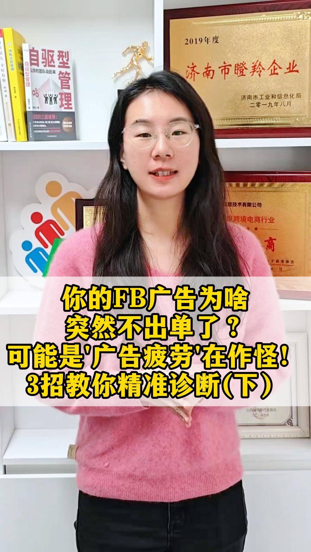 あなたのFB広告が突然注文を獲得しなくなった？「広告疲労」が原因かも！3つの方法で正確に診断