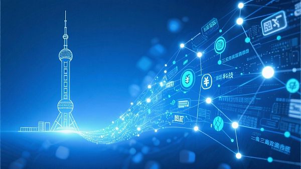 上海城市合伙人战略:抢占长三角高价值资源,共筑国际化数字增长生态! 上海城市合伙人战略:抢占长三角高价值资源,共筑国际化数字增长生态!