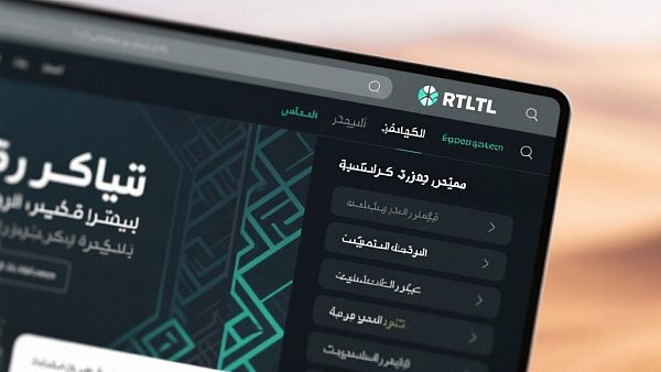 外贸独立站中东市场：深度阿拉伯化定制，构建高信任度 RTL 营销利器！