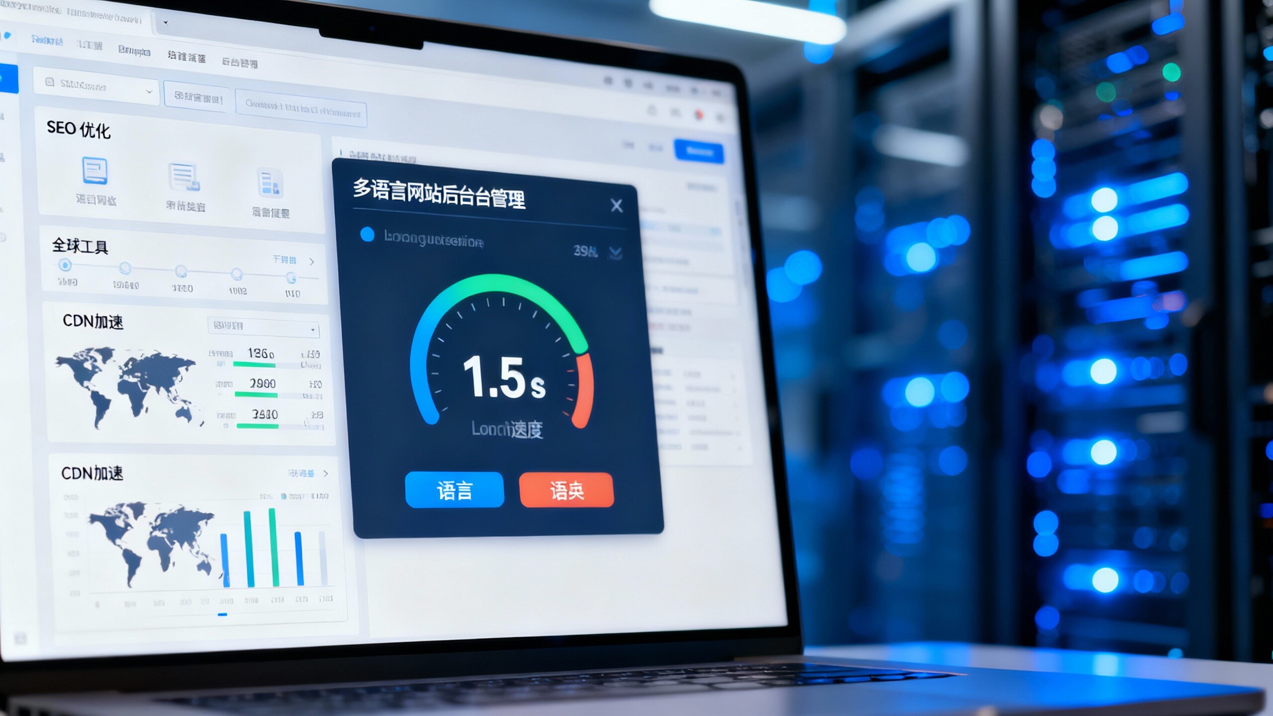 大连多言語ウェブサイト構築に投資する価値がある5つの理由、見逃せません