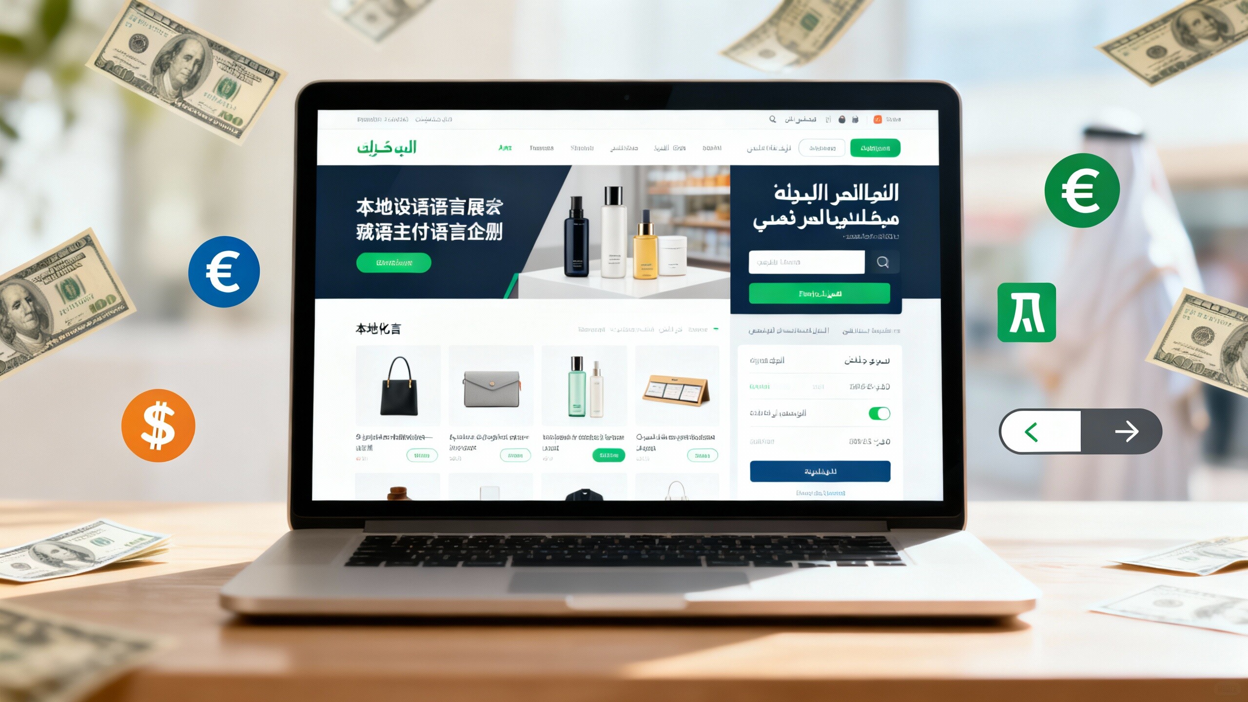 地域ターゲティングウェブサイトソリューションはどのように海外のターゲット市場に正確にリーチするか？