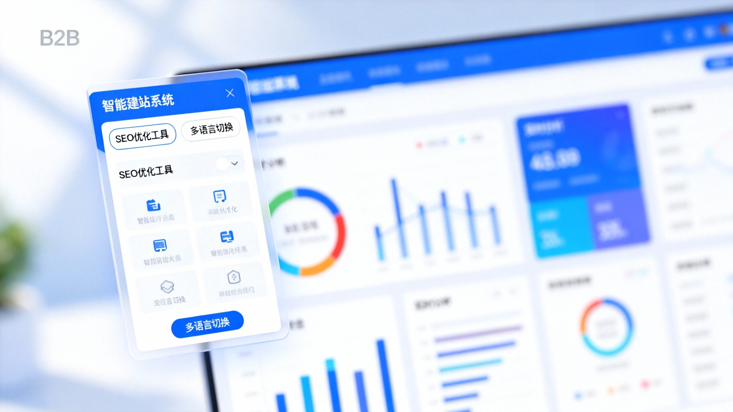 B2B輸出マーケティングウェブサイト構築必見：問い合わせ量を向上させる5つの実戦テクニック