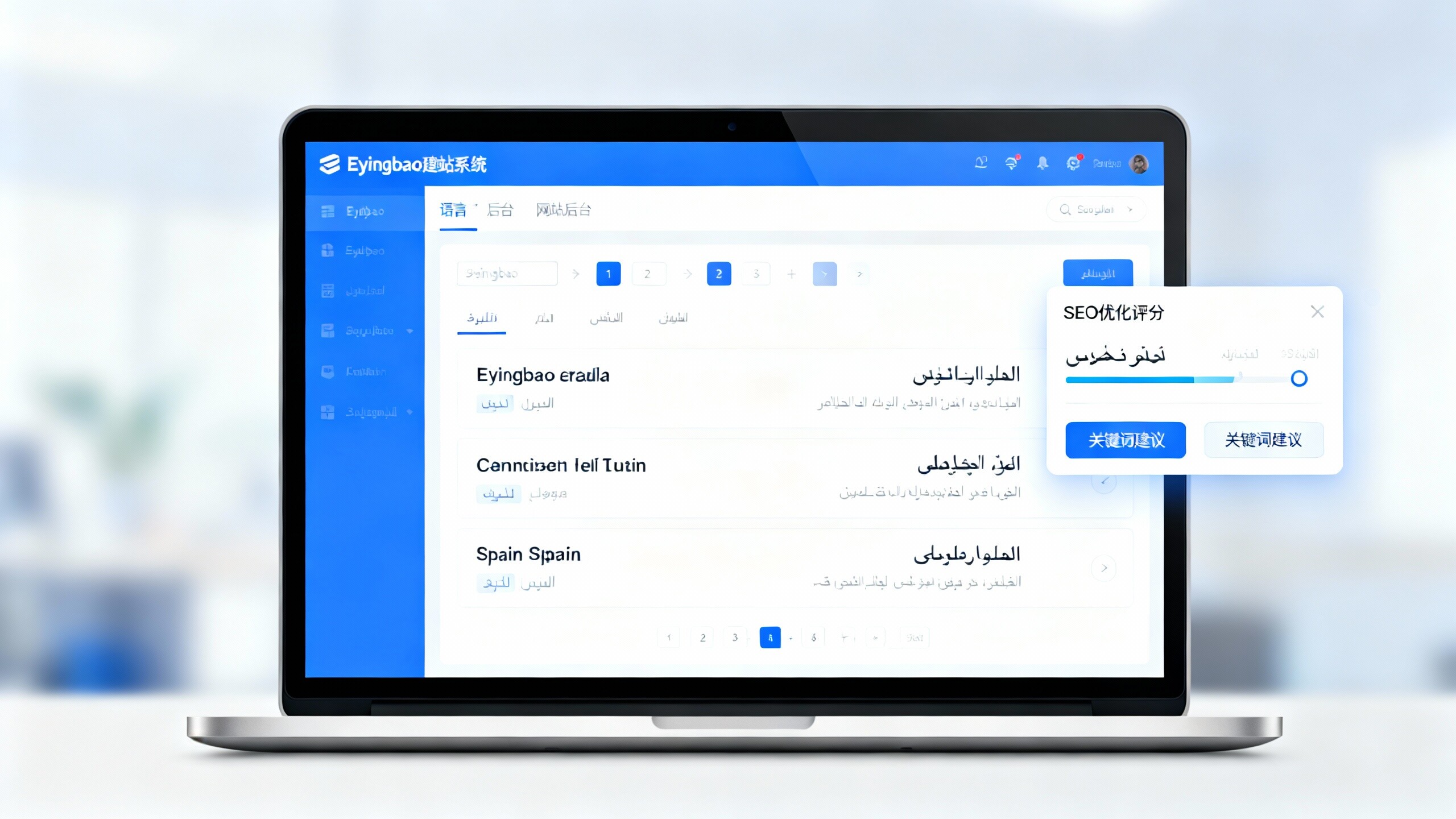 Eyingbaoのウェブサイト構築システムは使いやすいですか？10人のユーザーからの実際のフィードバックをまとめました