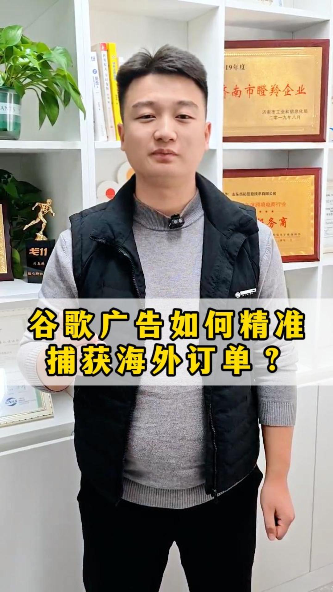 Google広告で海外注文を正確にキャッチする方法は? Google広告で海外注文を正確にキャッチする方法は?