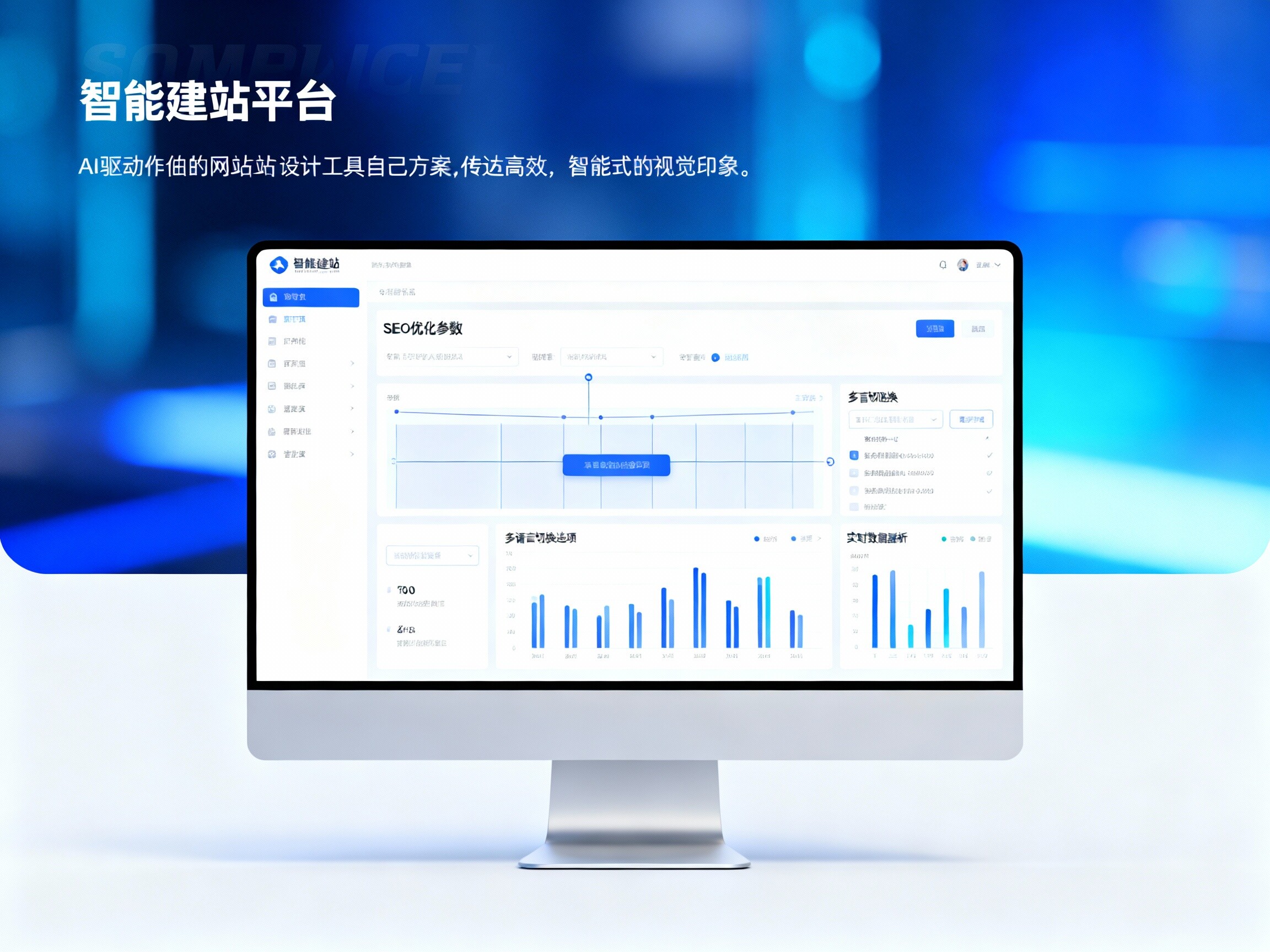 【易営宝】AI駆動の高効率・高コンバージョンマーケティング型ウェブサイトの究極ソリューション！