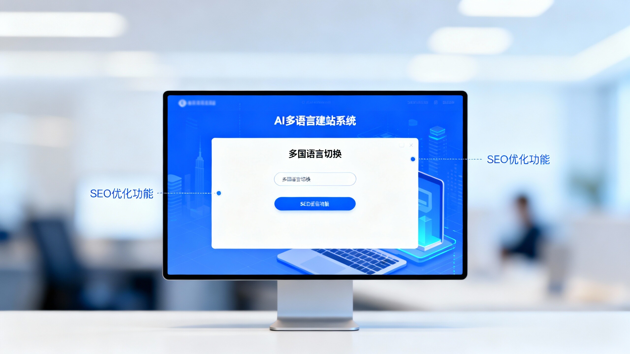 AI多言語ウェブサイト構築システム実測：1時間で8言語サイトを生成？