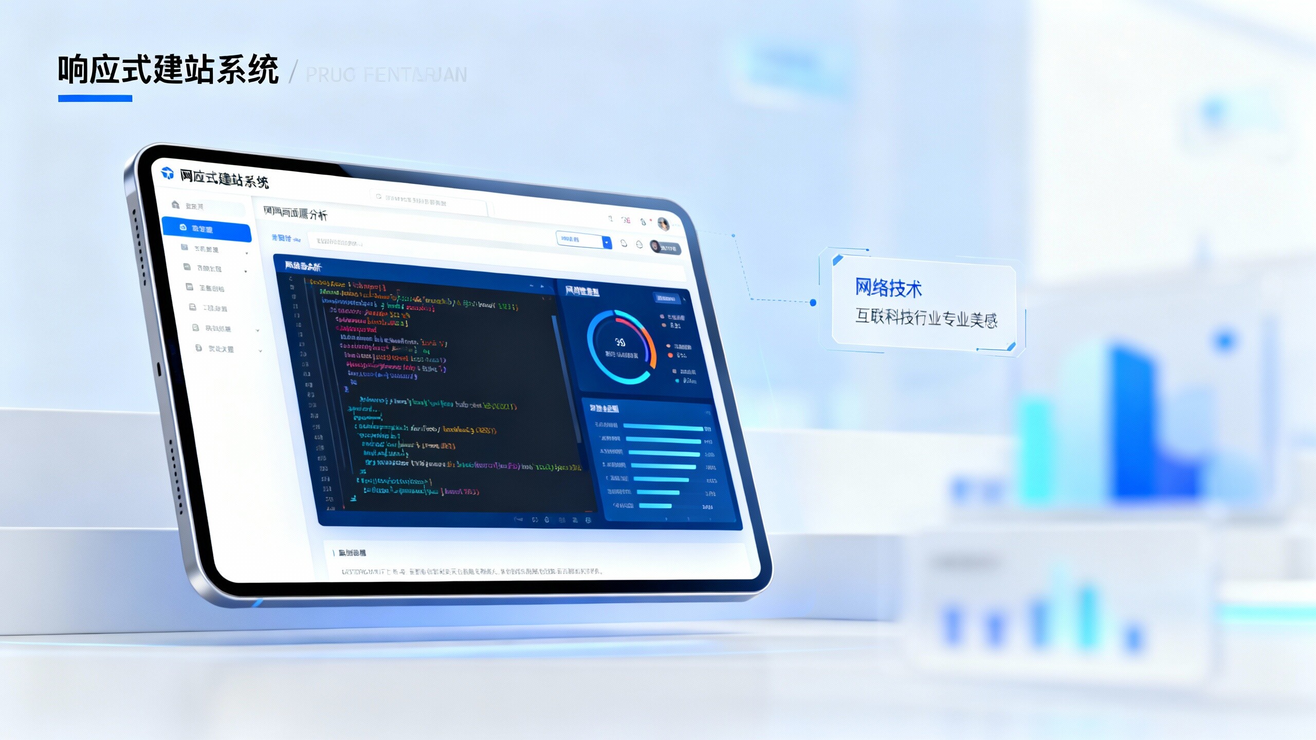 レスポンシブウェブサイト構築システム選定ガイド：3分で判断するモバイル端末のレンダリングと操作体験の優劣