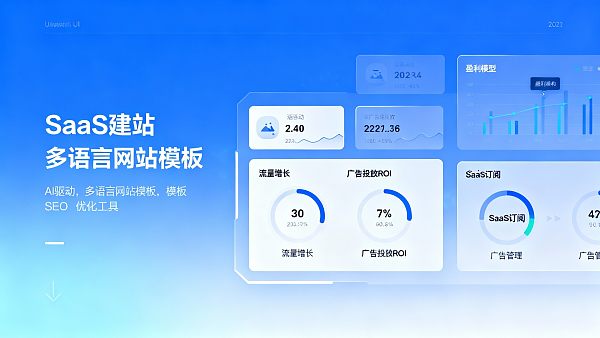 都市パートナー募集：地元サイトビジネスの月収はいくらまで？実践事例