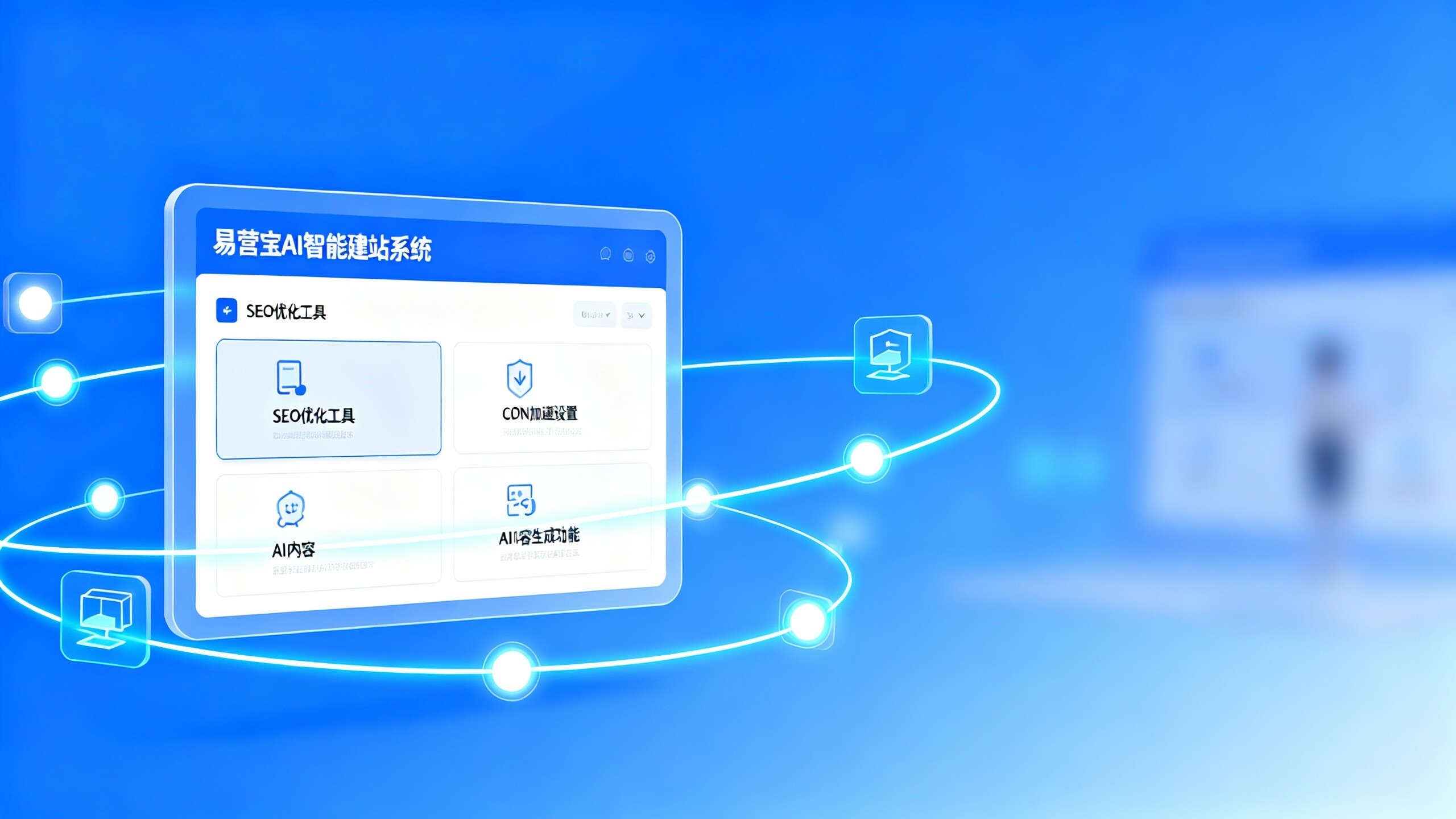 中国サービスプロバイダー選択ガイド：英宝ウェブサイト・ビルダーは中小企業に適しているか？