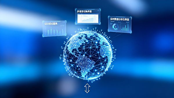 【小商品之都】义乌外贸网站建设：实现“海量SKU、原生SEO、全球极速转化”的专业解决方案！