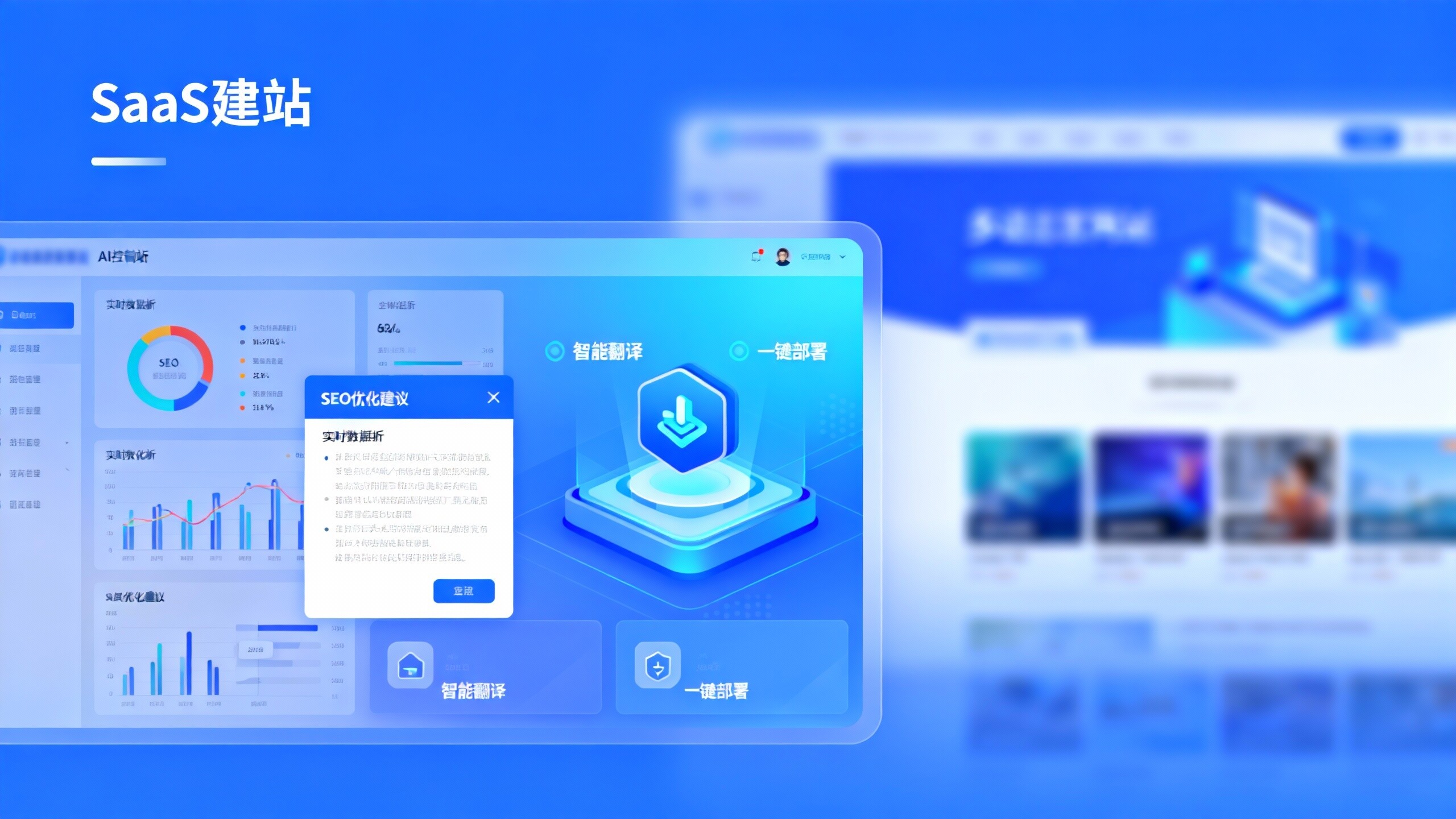 SaaS型ウェブサイト構築システムの台頭により、従来のアウトソーシング・モデルは淘汰されるのだろうか? SaaS型ウェブサイト構築システムの台頭により、従来のアウトソーシング・モデルは淘汰されるのだろうか?
